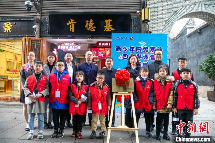 福建首家肯德基“青少年網(wǎng)絡(luò)素養(yǎng)教育”主題餐廳在南后街亮相。　葉秋云 攝