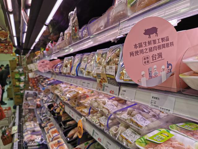 臺(tái)北市民生東路一家超市的肉品區(qū)貼出告示，表明所售生鮮加工制品所使用的豬肉相關(guān)原料產(chǎn)地為臺(tái)灣。新華社記者 吳濟(jì)海 攝