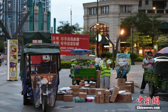 廣州中風(fēng)險地區(qū)清零 目前全市均為低風(fēng)險地區(qū)