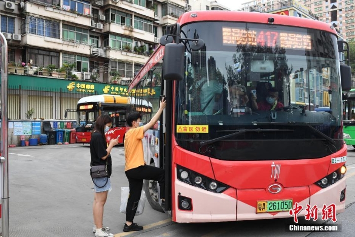 廣州中風(fēng)險地區(qū)清零 目前全市均為低風(fēng)險地區(qū)