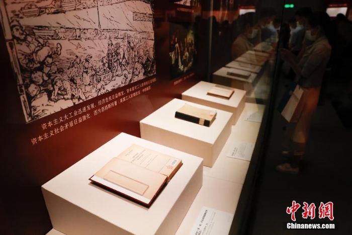 《共產(chǎn)黨宣言》專題展在國(guó)家圖書館開幕