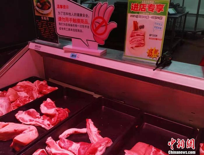 北京豐臺(tái)區(qū)某超市售賣的豬肉。 <a target='_blank' href='http://www.chinanews.com/' >中新網(wǎng)</a>記者 謝藝觀 攝