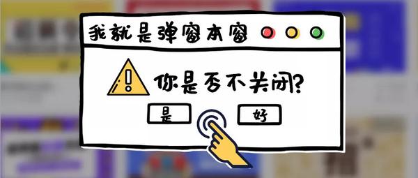 圖片來源：江蘇省消保委公眾號。