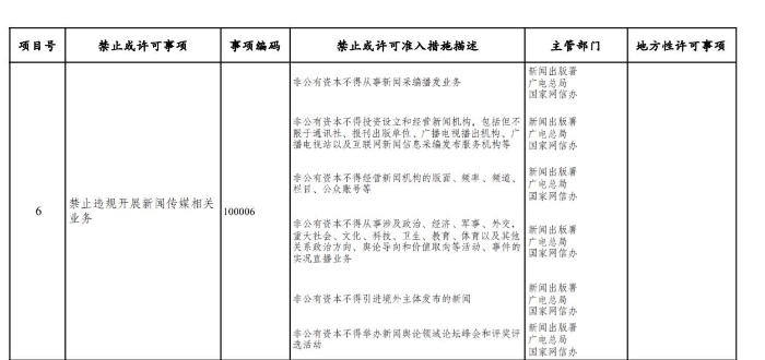 點擊進入下一頁