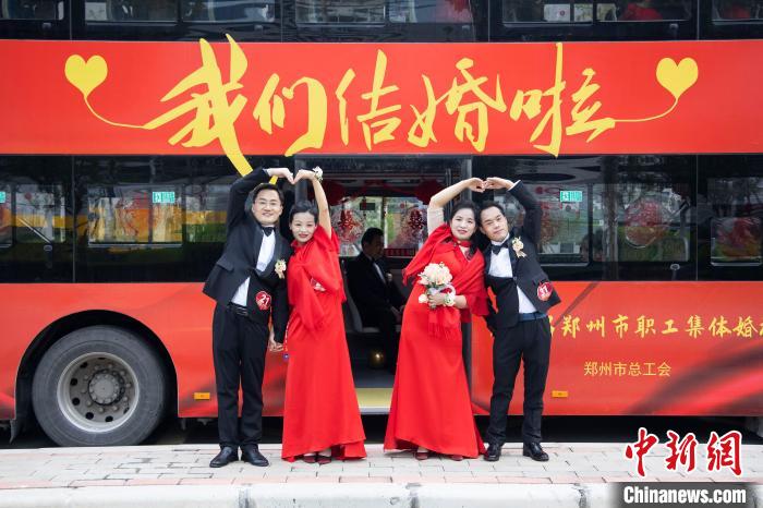 河南鄭州：35對新人乘雙層公交車參加集體婚禮