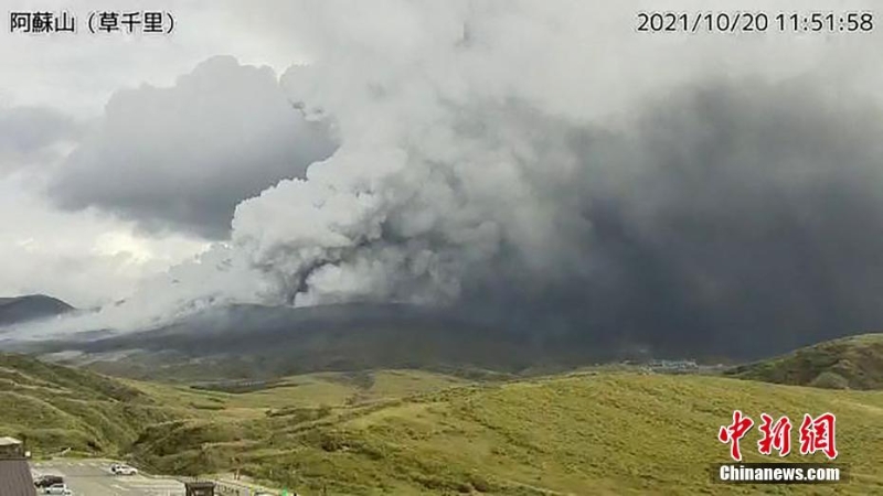 日本阿蘇火山發(fā)生噴發(fā) 火山灰直沖天際