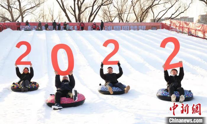  圖為游客在北京市屬公園的雪場(chǎng)游玩?！”本┦泄珗@管理中心供圖
