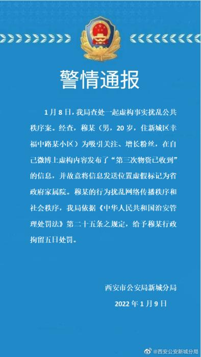 點擊進(jìn)入下一頁