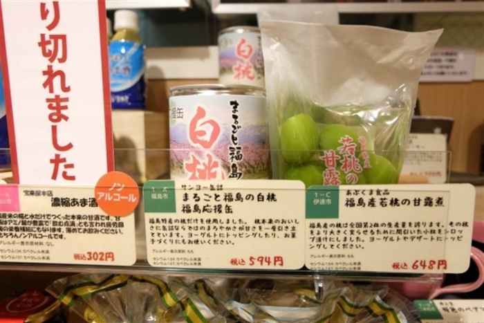 圖為日本超市上標示福島縣市產(chǎn)品。