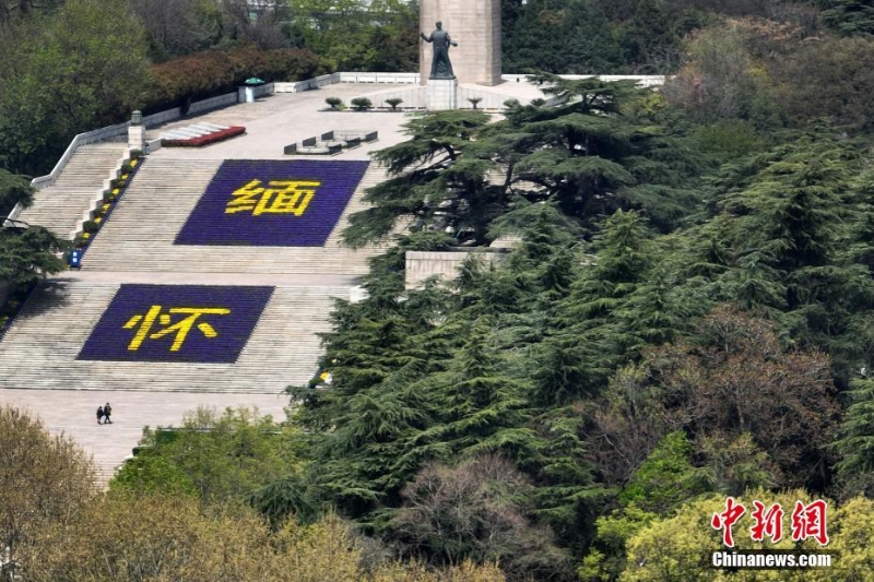 清明節(jié)將至 南京雨花臺(tái)布置花壇緬懷先烈