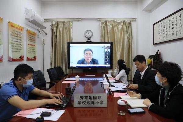 芳草地國際學校遠洋小學承辦市級研討會，探索信息化教與學新模式