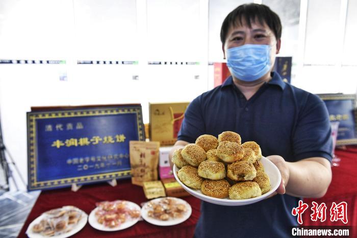 6月9日，豐潤區(qū)非物質(zhì)文化遺產(chǎn)傳承人展示豐潤棋子燒餅?！≮w亮 攝