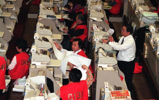 1998：香港度過亞洲金融危機(jī)