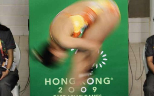 2009：香港成功舉辦第五屆東亞運(yùn)動(dòng)會(huì)