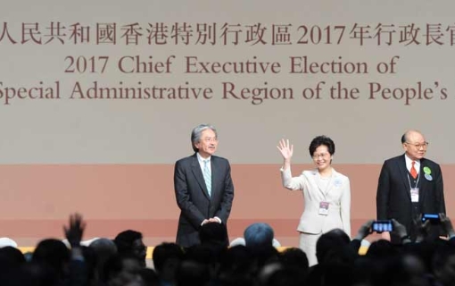 2017：林鄭月娥當(dāng)選為第五任行政長(zhǎng)官