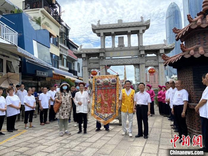 兩岸鄭成功文化節(jié)信物——“延平郡王會(huì)香旗”從臺灣返廈