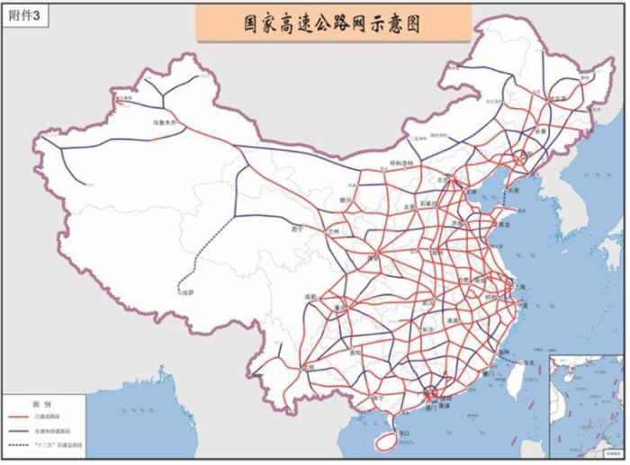 2004年版國家高速公路圖