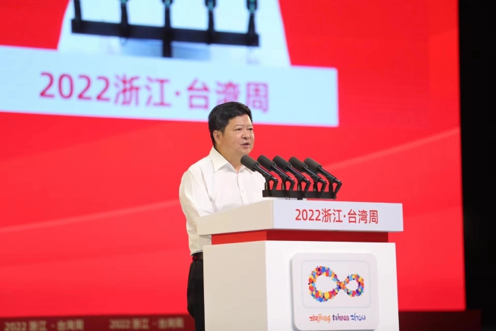 2022浙江?臺灣周在杭州開幕，圖為國務(wù)院臺辦副主任龍明彪致辭。