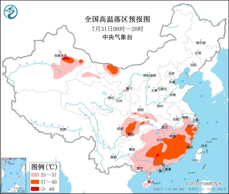 全國高溫落區(qū)預報圖(7月31日08時-20時)