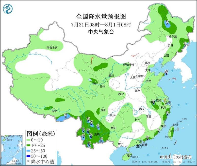 全國降水量預報圖(7月31日08時-8月1日08時)