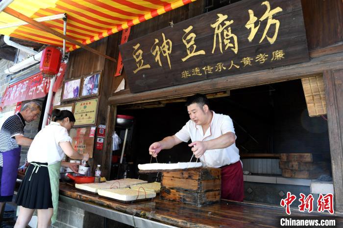 師傅正在制作古鎮(zhèn)的特色食品——游漿豆腐?！⊥鯑|明 攝