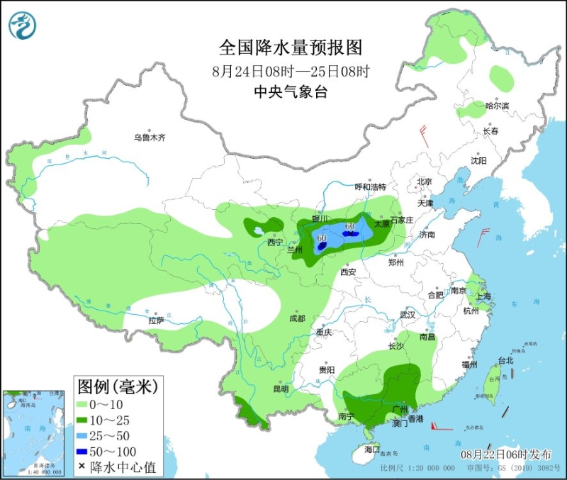 　　全國降水量預報圖(8月24日08時-25日08時)