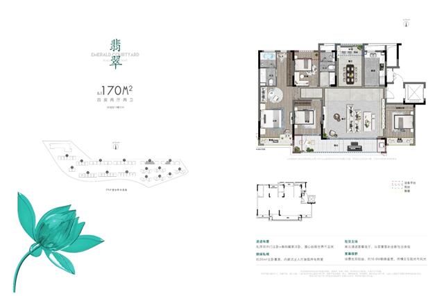 第7座晴翠全新開放 卓越為湖州帶來(lái)全新居住體驗(yàn)