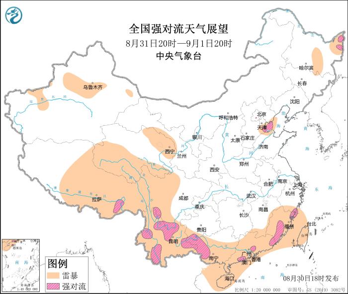 全國強對流天氣展望8月31日20時-9月1日20時 圖片來源：中央氣象臺