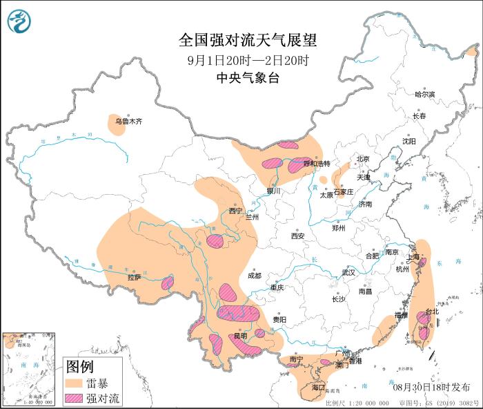 全國(guó)強(qiáng)對(duì)流天氣展望(9月1日20時(shí)-2日20時(shí)) 圖片來源：中央氣象臺(tái)