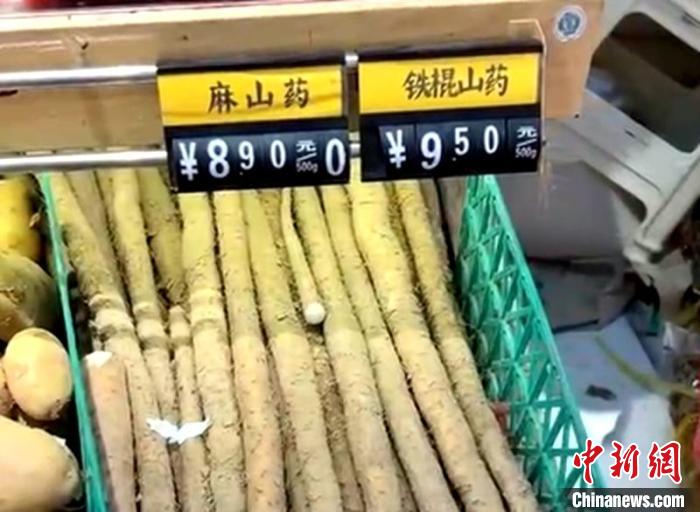 成都龍泉一菜店銷售貨架上的商品標注價格與結算系統(tǒng)不一致。視頻截圖 成都市市場監(jiān)管局供圖