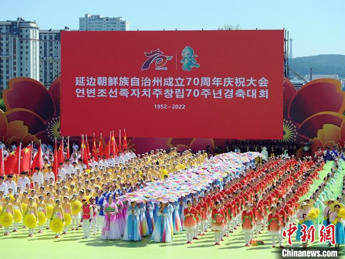 延邊朝鮮族自治州成立70年：經(jīng)濟(jì)總量連跨八個(gè)百億元臺(tái)階