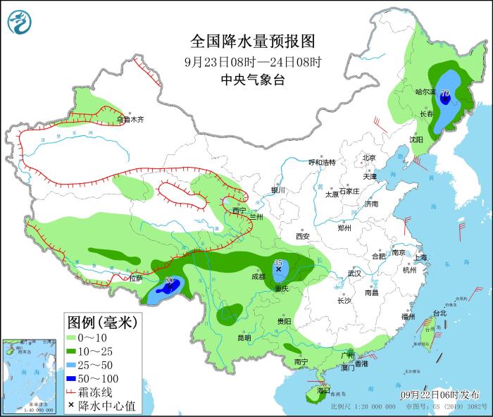 全國(guó)降水量預(yù)報(bào)圖(9月23日08時(shí)-24日08時(shí))