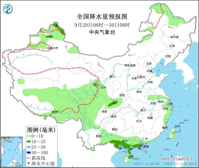 全國(guó)降水量預(yù)報(bào)圖(9月29日08時(shí)-30日08時(shí))