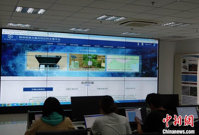 遙感衛(wèi)星應(yīng)用國(guó)家工程研究中心的“國(guó)家民用空間基礎(chǔ)設(shè)施陸地觀測(cè)衛(wèi)星共性應(yīng)用支撐平臺(tái)”線上展示?！?lt;a target='_blank' href='/'>中新社</a>記者 孫自法 攝