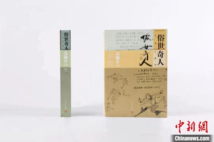 暢銷超1000萬冊(cè)馮驥才“俗世奇人”系列手稿畫稿首次集中亮相