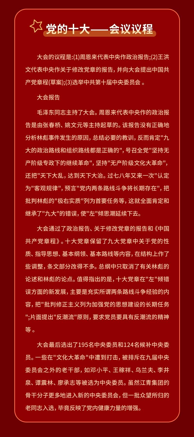 微信圖片_20220929221651