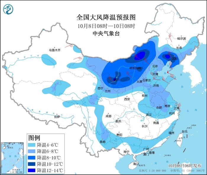 全國大風(fēng)降溫預(yù)報(bào)圖(10月8日08時-10日08時)