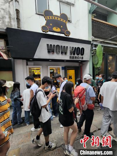 每逢節(jié)假日，“WOW WOO熊霸”港式小食連鎖店生意特別好。　受訪者 供圖