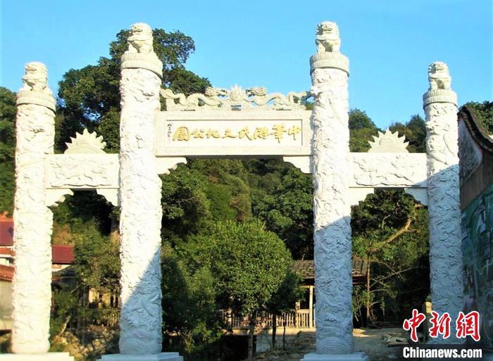 圖為福建省對(duì)臺(tái)交流基地“中華游氏文化園”。　寧德市臺(tái)港澳辦 供圖