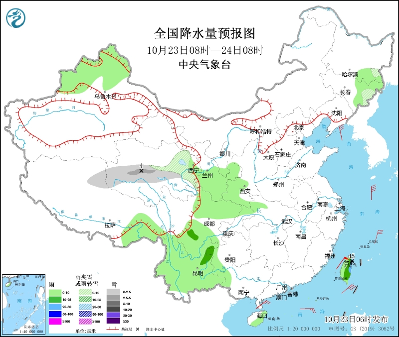 全國(guó)降水量預(yù)報(bào)圖(10月23日08時(shí)-24日08時(shí))