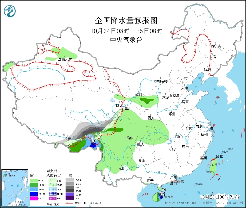 全國(guó)降水量預(yù)報(bào)圖(10月24日08時(shí)-25日08時(shí))