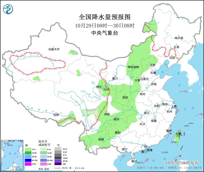 全國降水量預(yù)報圖(10月29日08時-30日08時)