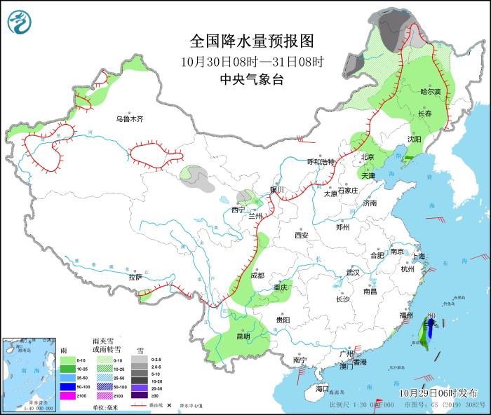 全國降水量預(yù)報圖(10月30日08時-31日08時)