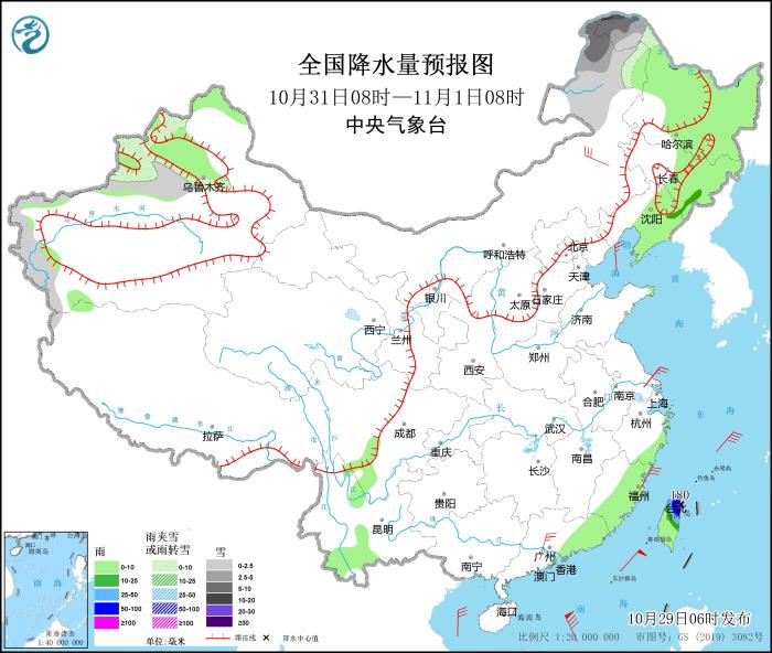 全國降水量預(yù)報圖(10月31日08時-11月1日08時)