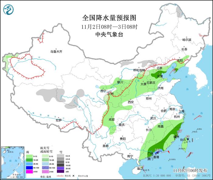 全國降水量預報圖(11月2日08時-3日08時)