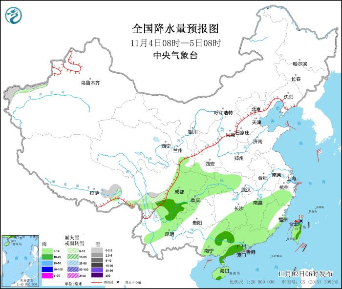 全國降水量預報圖(11月4日08時-5日08時)