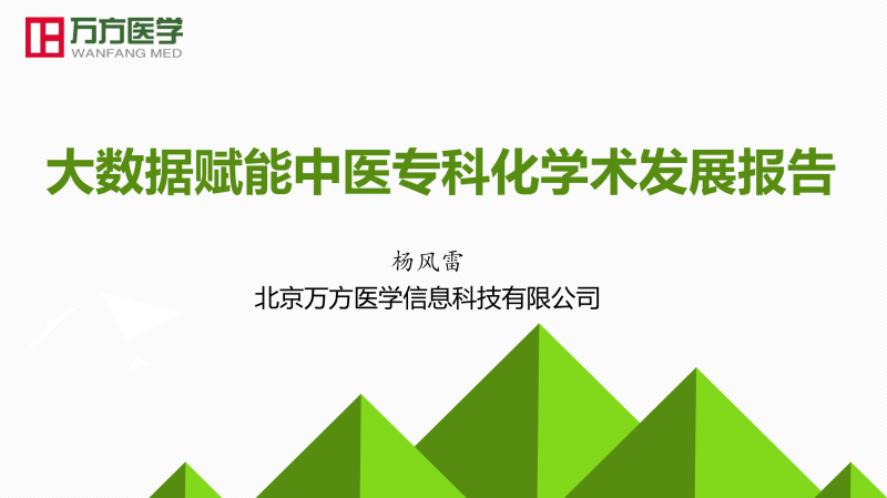 如圖片無(wú)法顯示，請(qǐng)刷新頁(yè)面