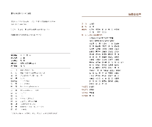 如圖片無(wú)法顯示，請(qǐng)刷新頁(yè)面