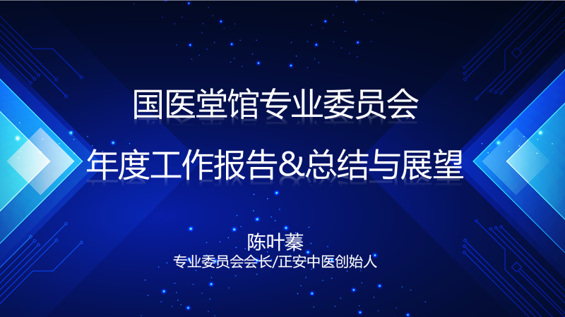 如圖片無(wú)法顯示，請(qǐng)刷新頁(yè)面