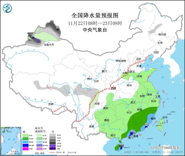 圖1 全國降水量預(yù)報圖(11月22日08時-23日08時)